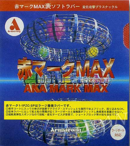 AKA MARK MAX　PZC-SP - Click Image to Close