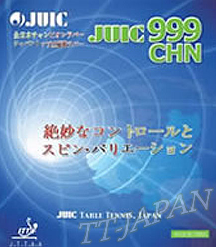 999 Chn 999 Chn