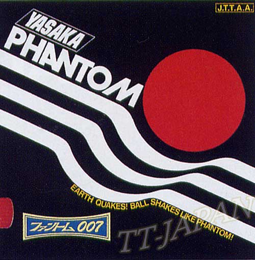 Phantom 007 - Click Image to Close