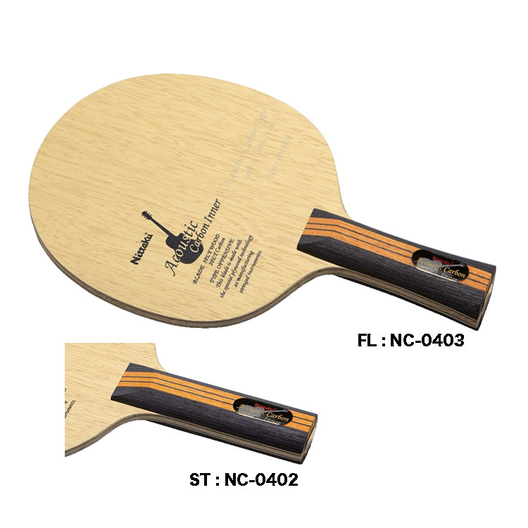 ACOUSTIC CARBON INNER