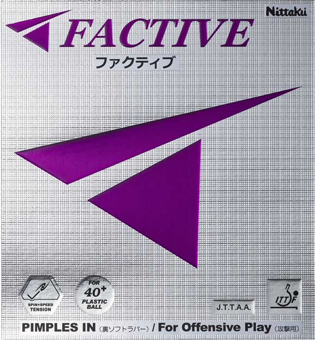 FACTIVE　 - Click Image to Close
