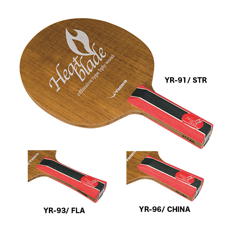 HEAT BLADE HEAT BLADE