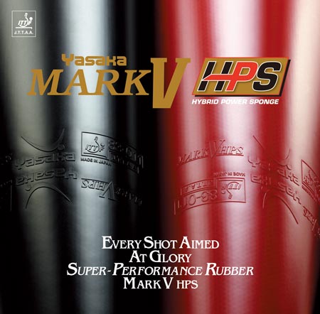 MARK V HPS - Click Image to Close