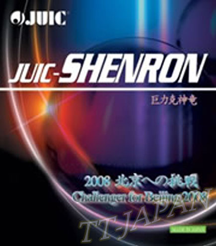 Shenron