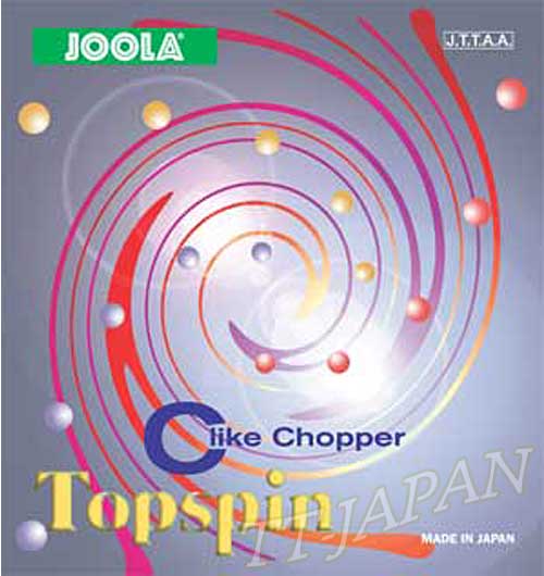 Topsipn C Topsipn C