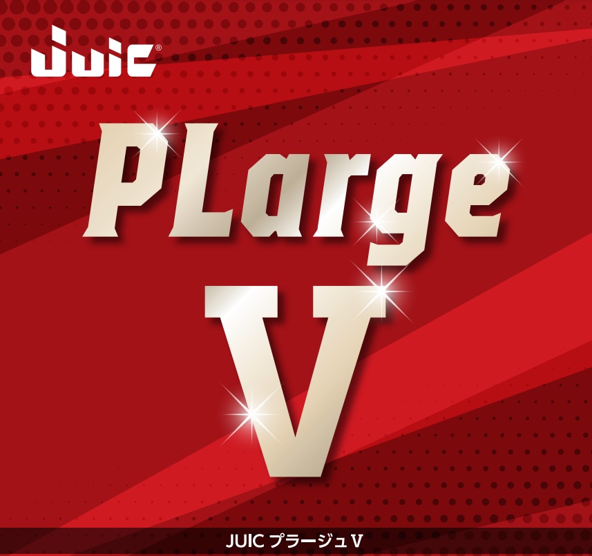 (image for) PLARGE 5