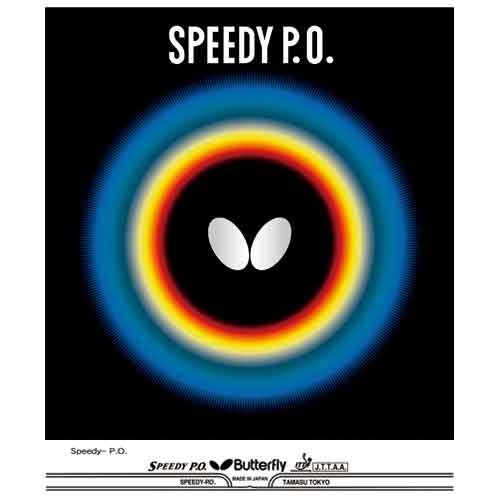 (商品画像) スピーディーP.O.