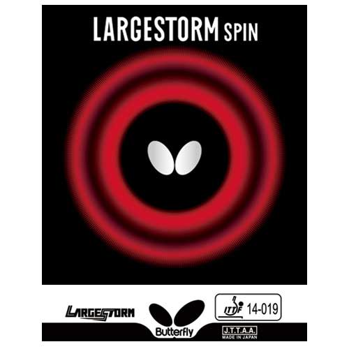 (image for) ラージストーム スピン