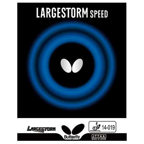 (image for) ラージストーム スピード