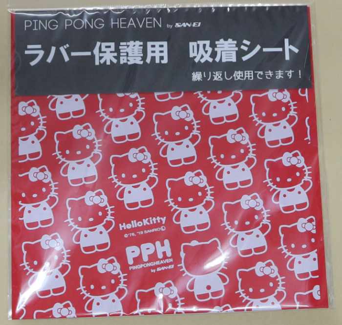 PING PONG HELLO KITTY SHEET PING PONG HELLO KITTY SHEET