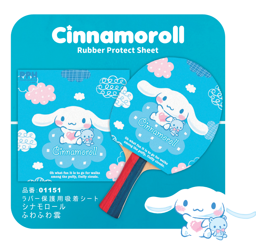 (image for) CINAMOROLL ADHESIVE SHEET