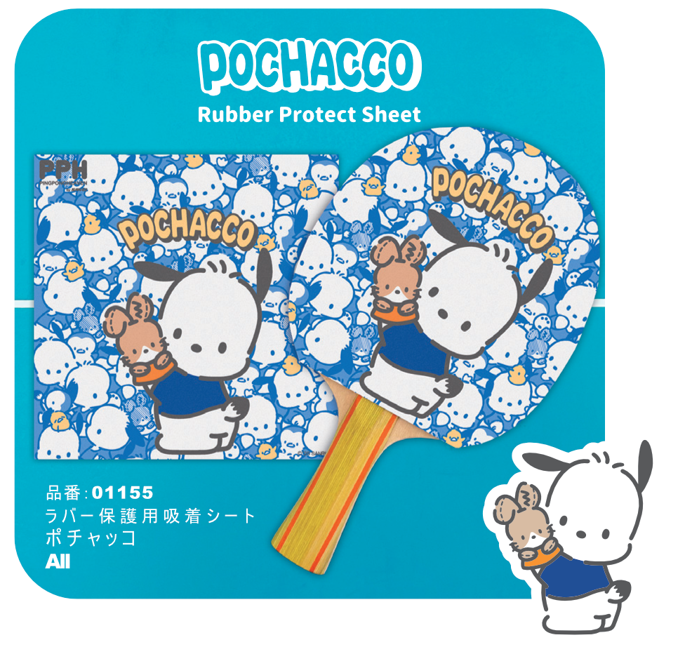 (image for) POCHACCO ALL ADHESIVE SHEET