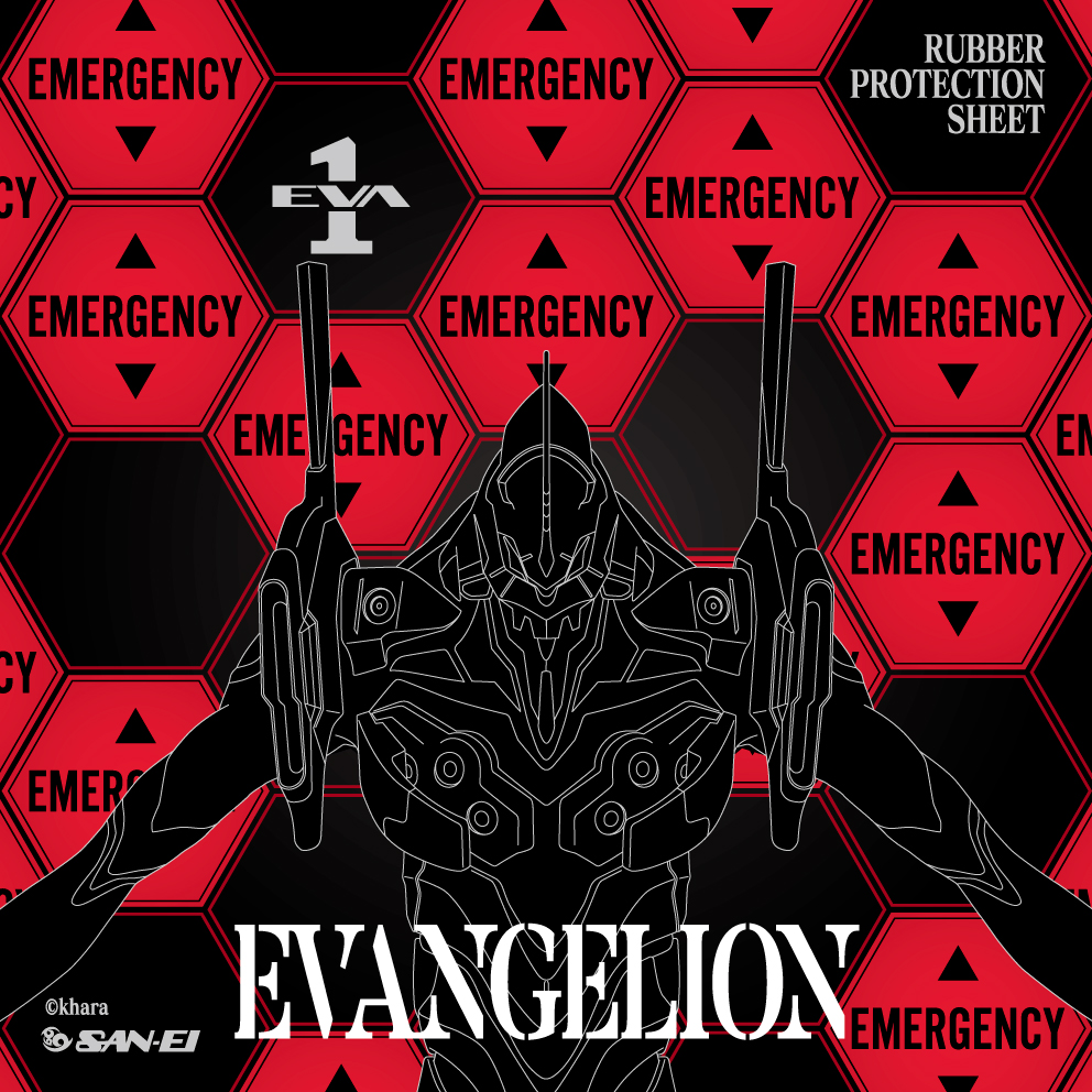 (image for) ADSORPTION SHEET EVANGELION EMERGENCY