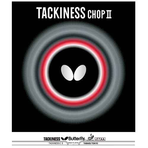 (商品画像) タキネス チョップ２