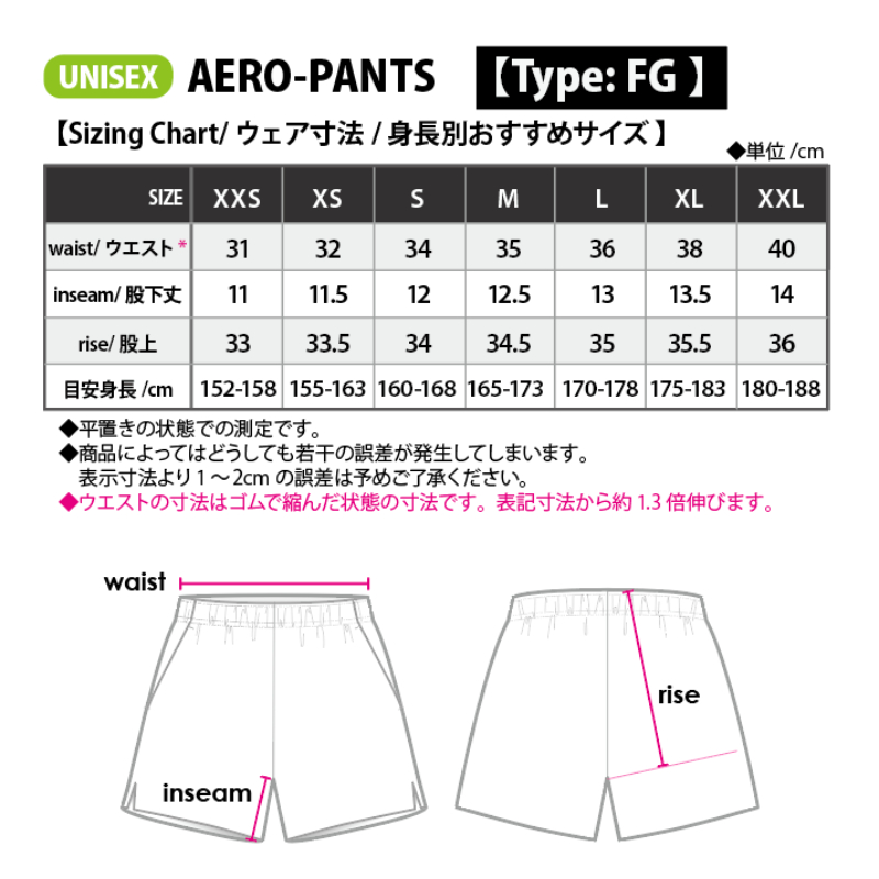 (image for) DARKER ABERDEEN AERO UNIFORM PANTS