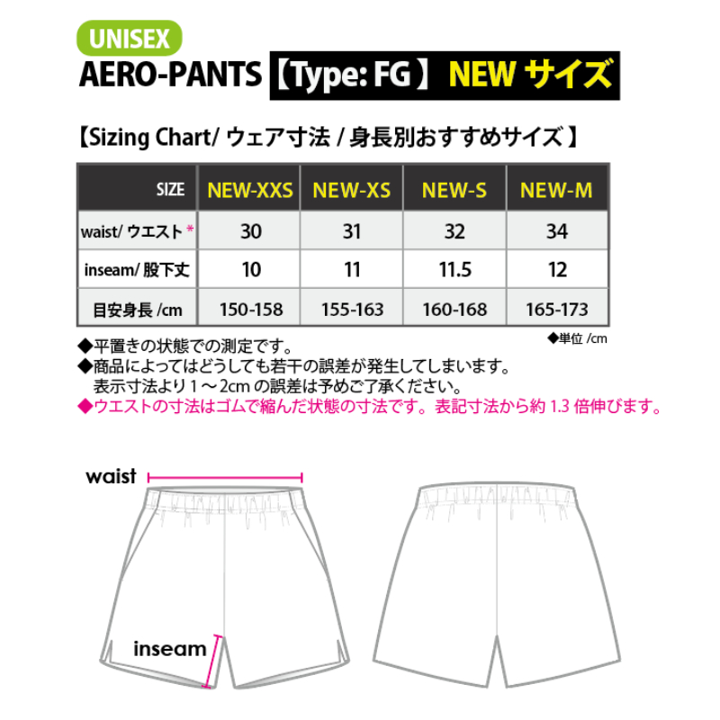 (image for) DARKER ABERDEEN AERO UNIFORM PANTS