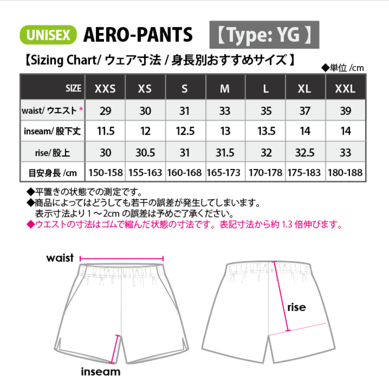 (image for) DARKER ALBA AERO UNIFORM PANTS GLAY