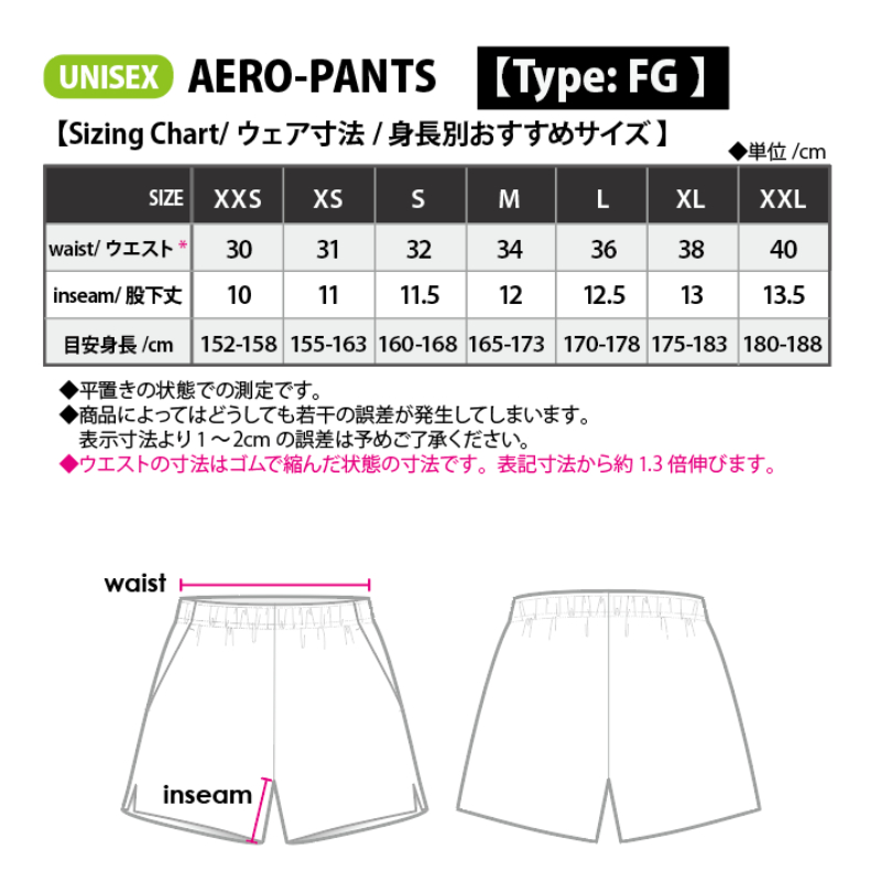 (image for) DARKER URANUSU AERO UNIFORM PANTS