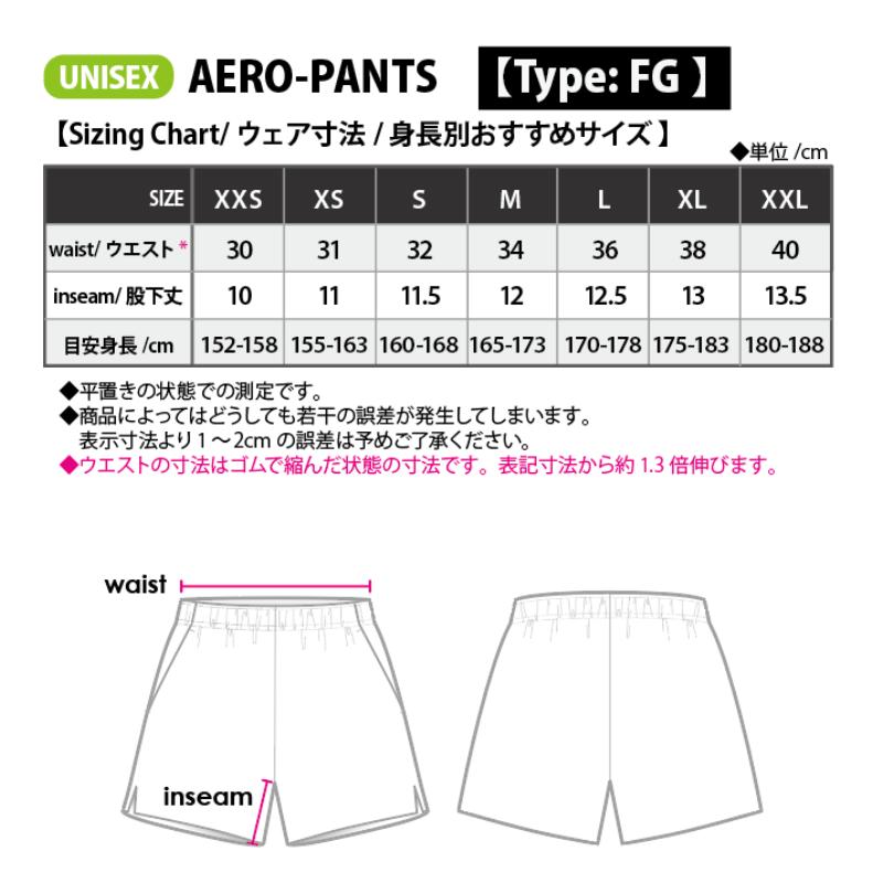 (image for) RACKET & RUBBER AERO PANTS