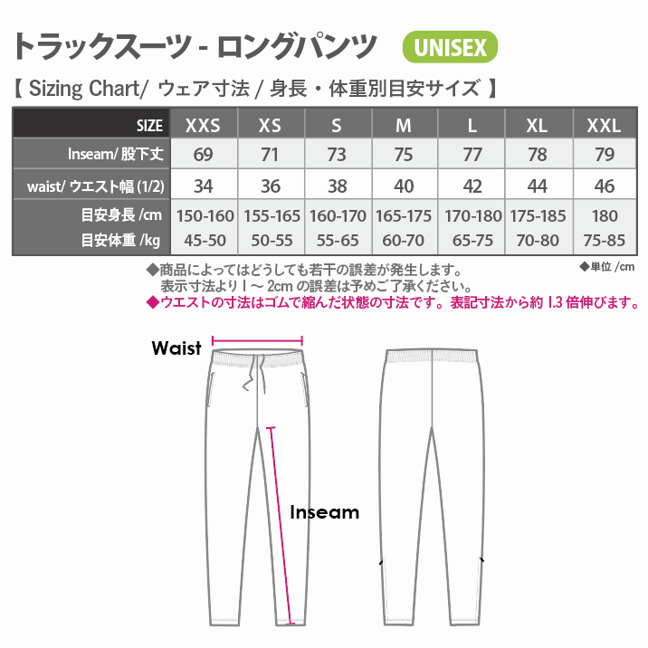 (image for) TRACKSUIT LONG PANTS GLAY PAN1-TSP/GY 【RENEWAL VERSION】