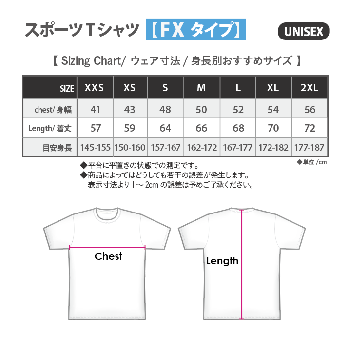 (image for) DARKER JOKER SPORTS T-SHIRT FXタイプ】/BLACK JK2-STF/BK