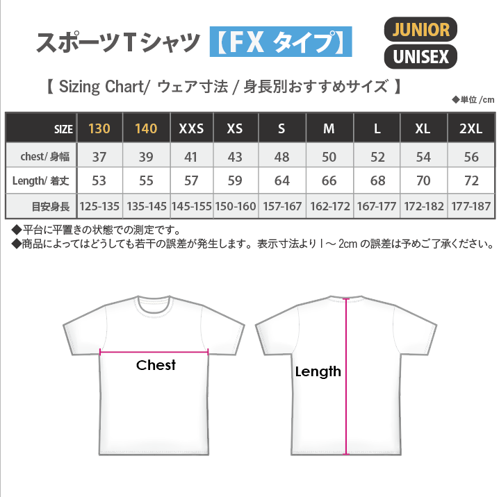 (image for) Super PANKYboy! SPORTS T SHIRT【FXTYPE】BLUE