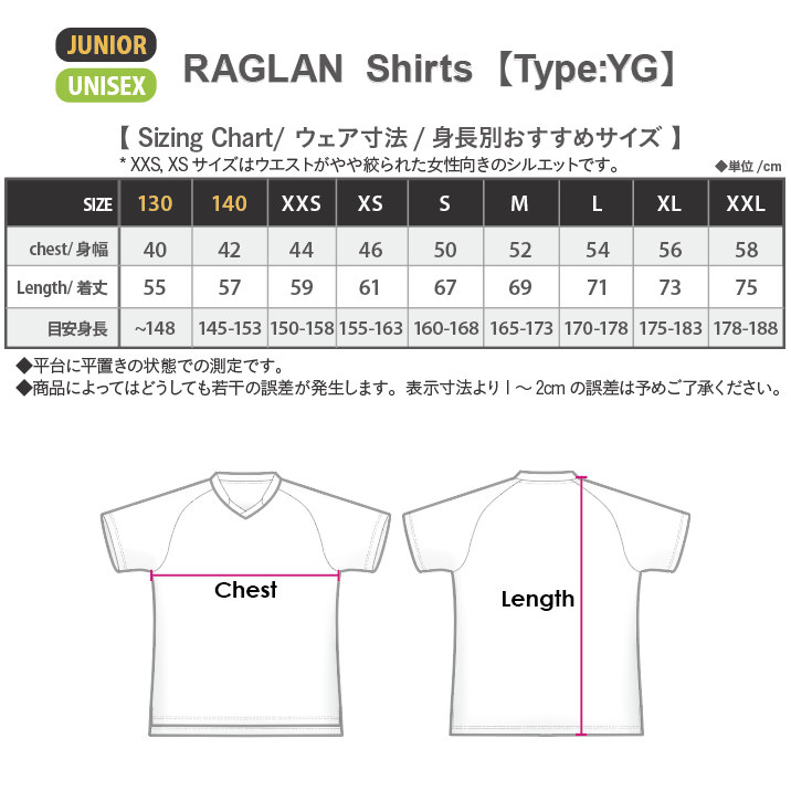 (image for) DARKER KOI AERO UNIFORM【Type:YG】/AQUA BLUE KOI2-AYG/BL