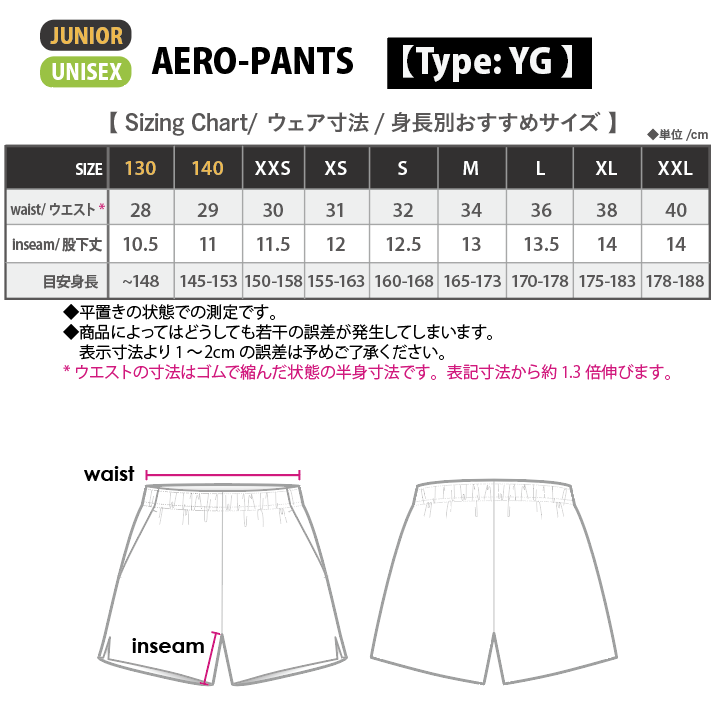 (image for) DARKER KOI AERO UNIFORM PANTS【TYPE:YG】/AQUA BLUE KOI2-TAP/BL
