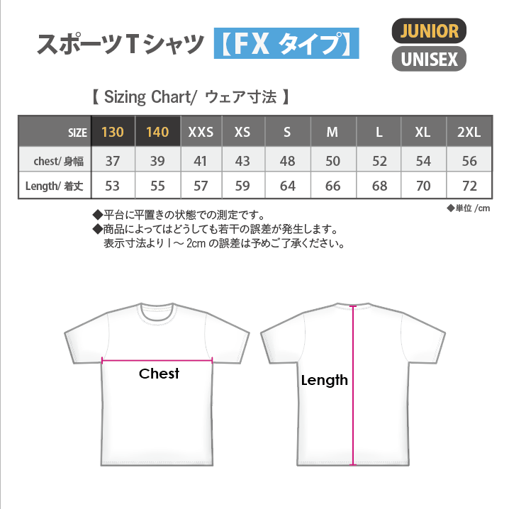 (image for) CAT PUNCH SPORTS T-SHIRT [FX TYPE]/YANNOKA BLUE NP2-STF/BL