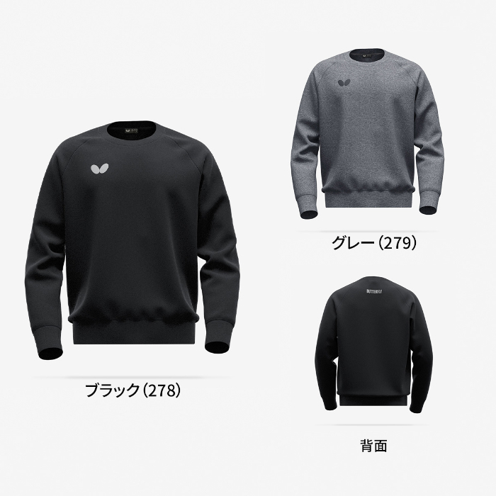 (商品画像) BTYテック・スウェットシャツ *予約商品