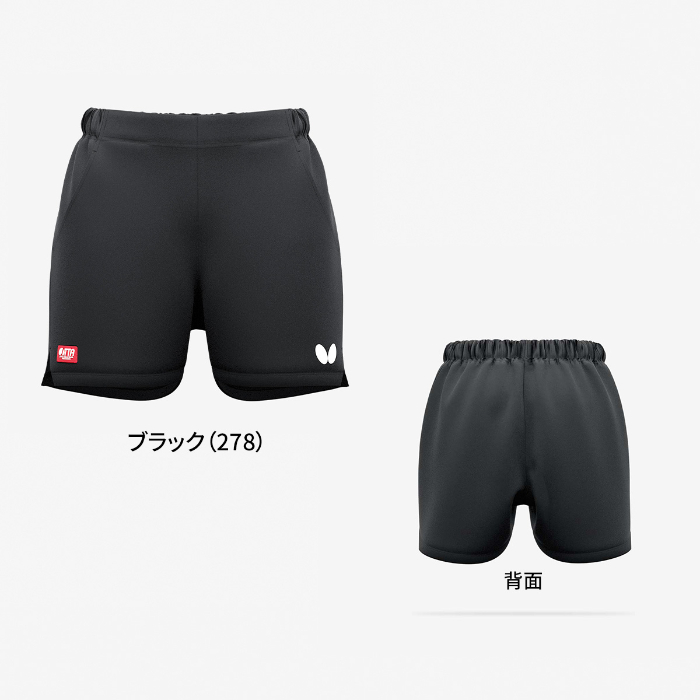 (商品画像) ラフィナ・レディースパンツ *予約商品
