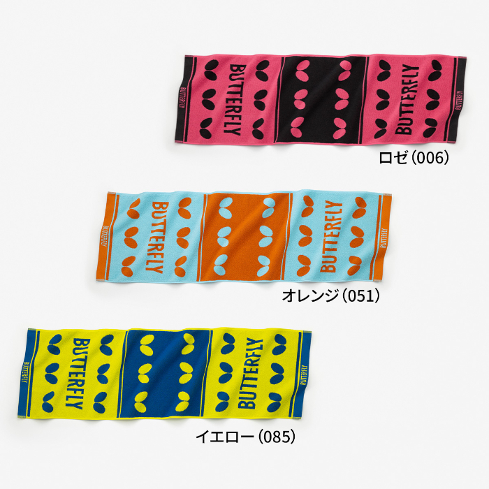 レオトーラ・スポーツタオル *予約商品 (image for) レオトーラ・スポーツタオル *予約商品