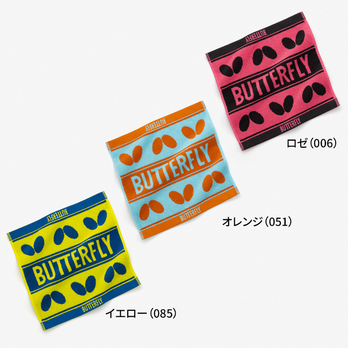 (image for) レオトーラ・ハンドタオル*予約商品