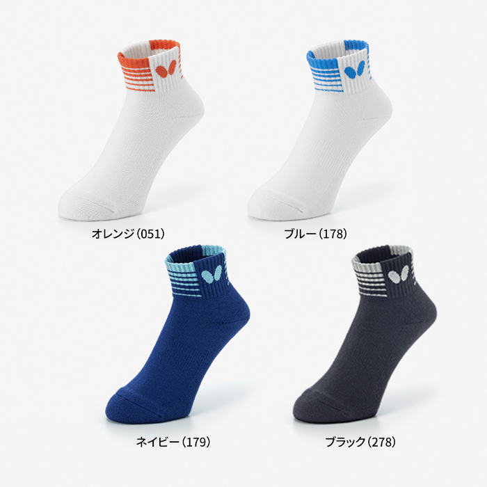 (image for) ハルモ・ソックス *予約商品