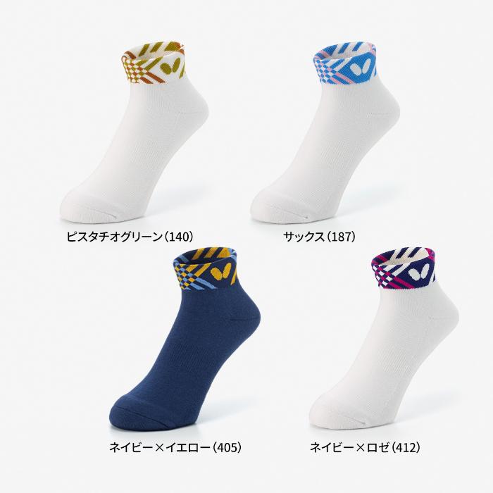 (image for) ビートン・ソックス *予約商品