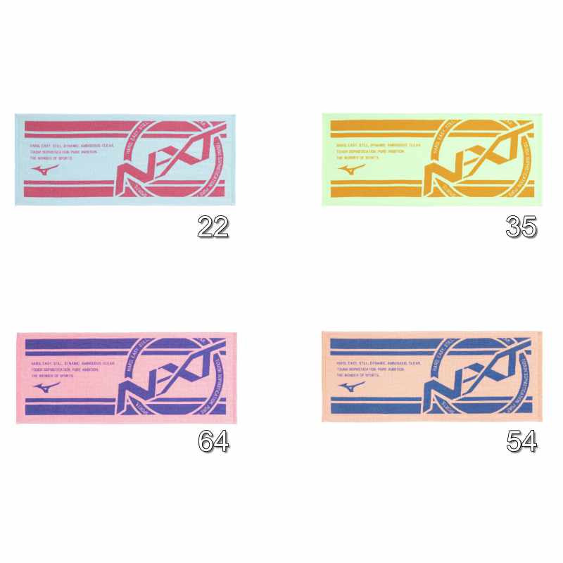 (商品画像) 今治製タオル／N-XTフェイスタオル(箱入り) 32JYD103