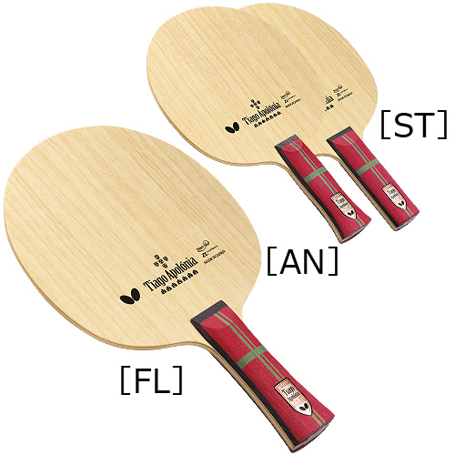 (商品画像) アポロニア ZLC