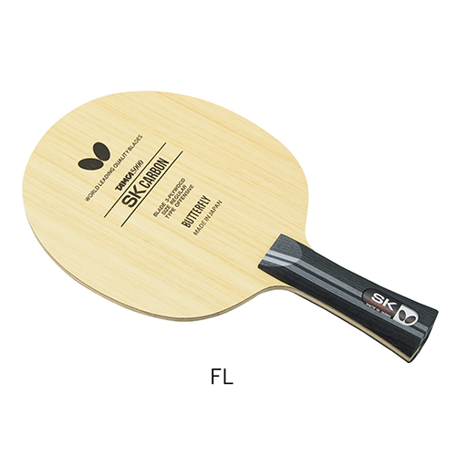 (image for) SKカーボン