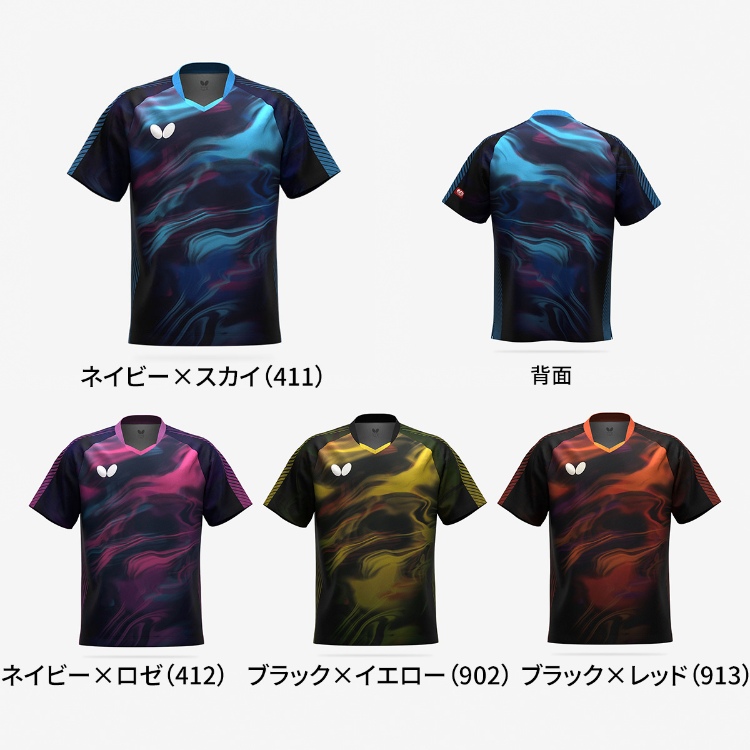 (image for) リメラル・シャツ *予約商品