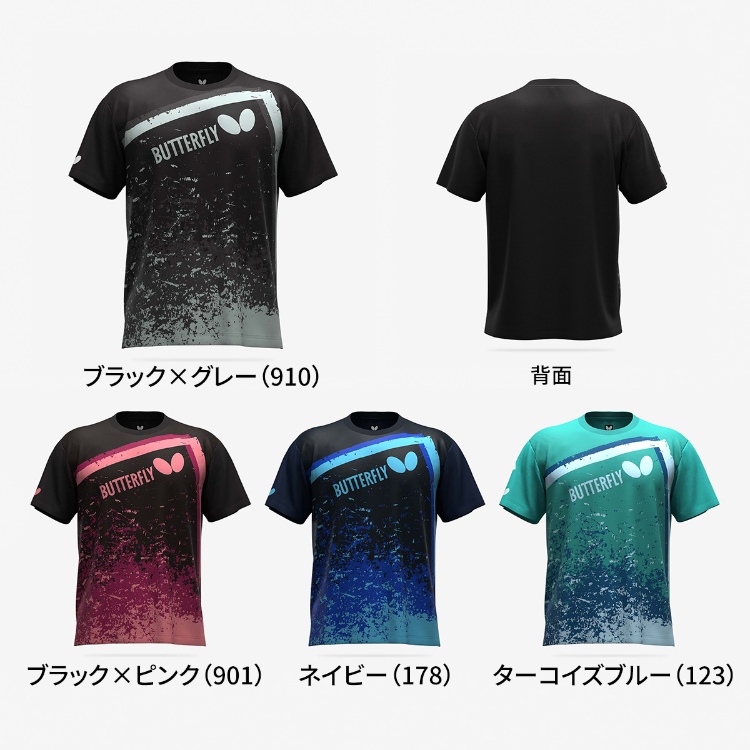 (image for) ブリンカ・Tシャツ *予約商品