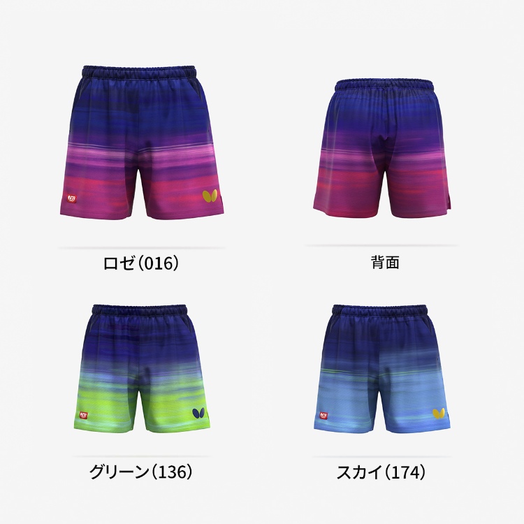 (image for) インフィリア2・パンツ *予約商品