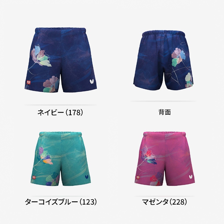 (image for) ハルネオ・パンツ *予約商品