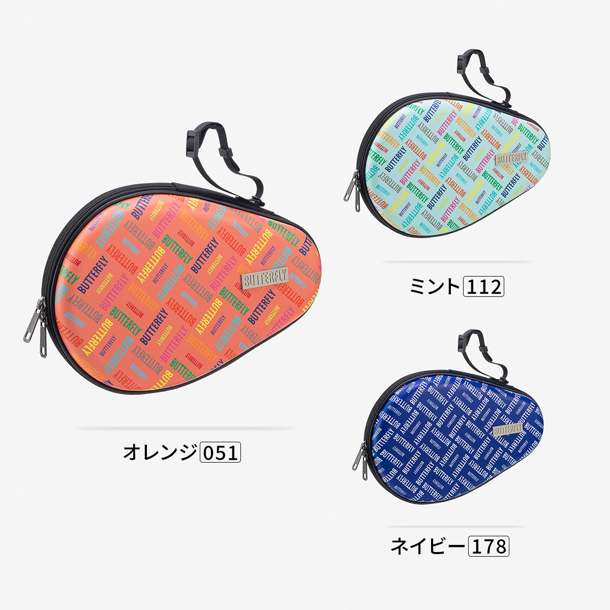 (image for) ロスモア・ハードフルケース