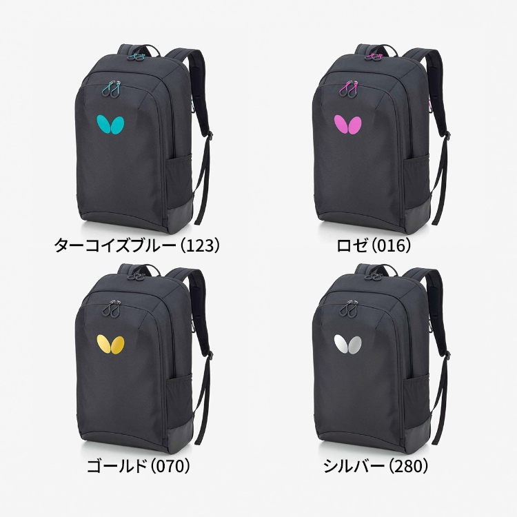 (image for) バルトラ・リュック *予約商品