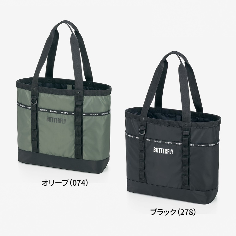 (image for) アストラ・トートバッグ *予約商品