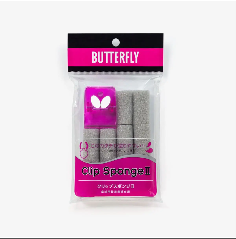 (image for) クリップスポンジ2