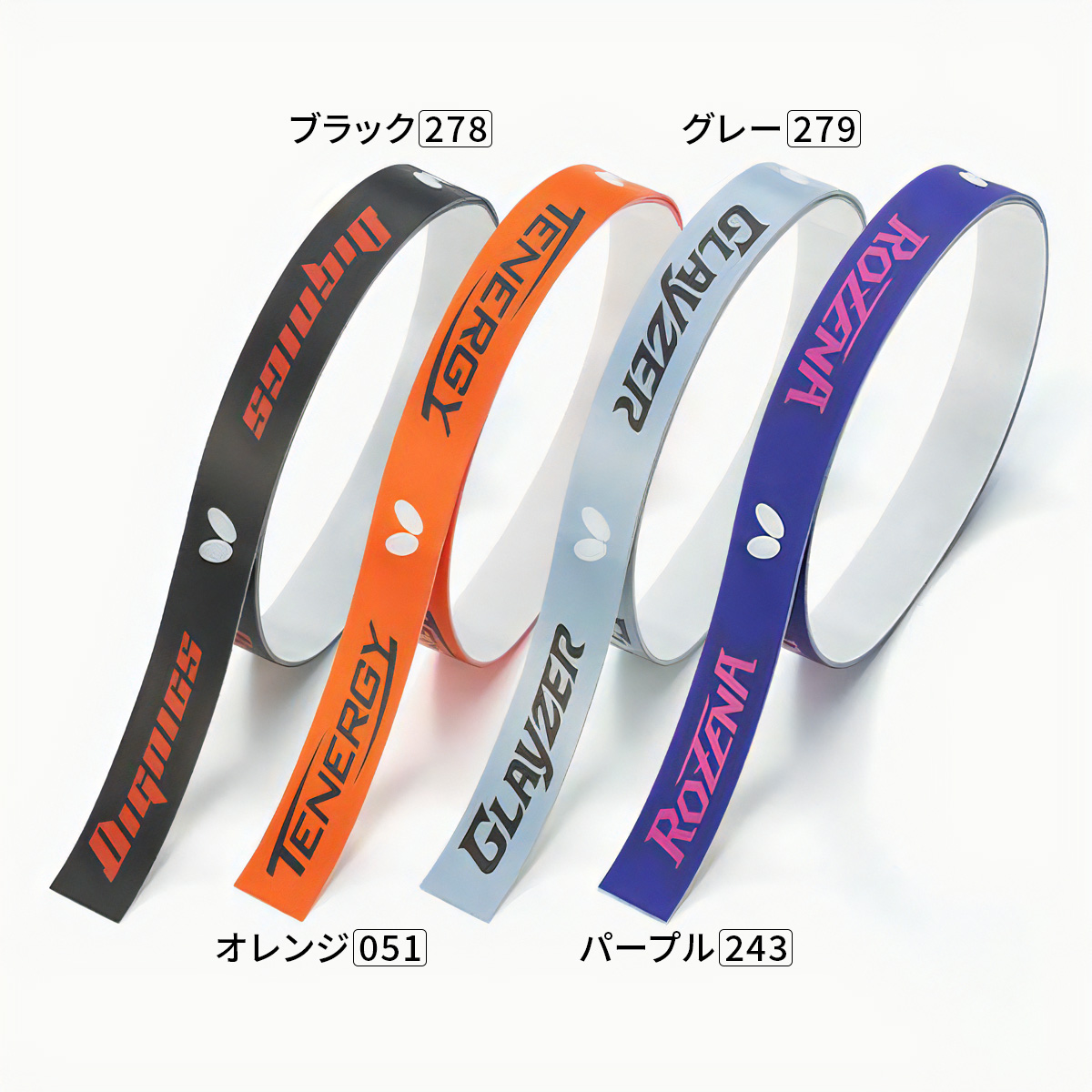 (image for) HT・プロテクター