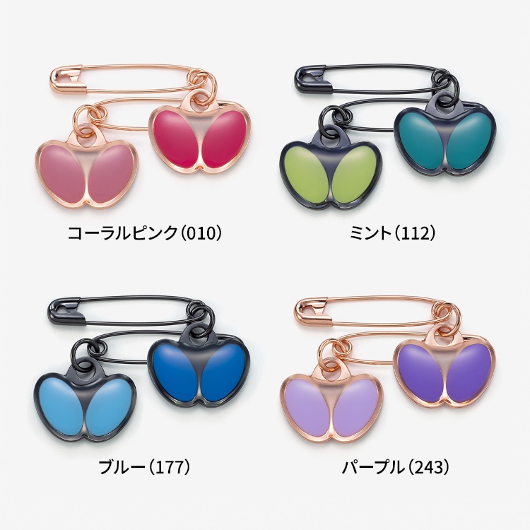 (商品画像) レミドル・安全ピン