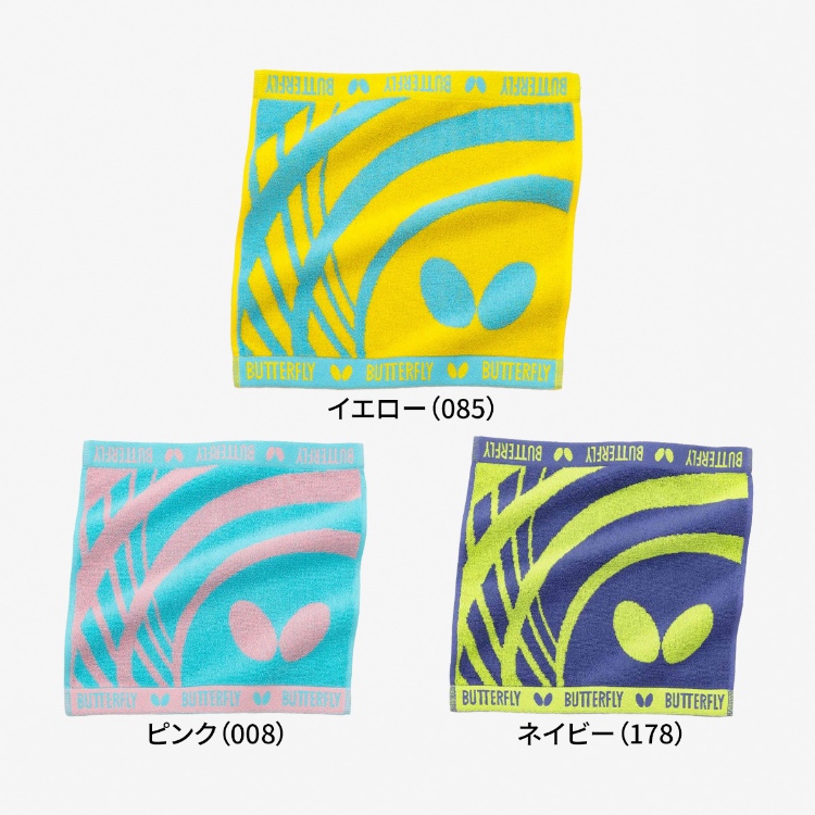 (image for) エスピラ・ハンドタオル *予約商品