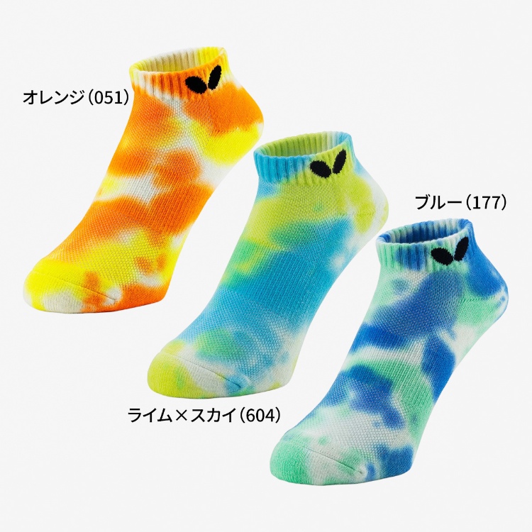 (image for) タイダリン・ソックス *予約商品